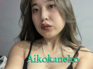 Aikokaneko