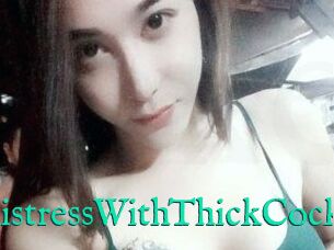 MistressWithThickCock